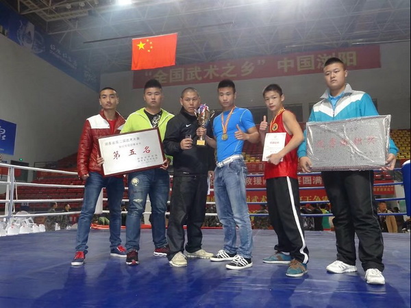 2014年少林文武特训营湖南省第二届武术大赛团体总分第三名