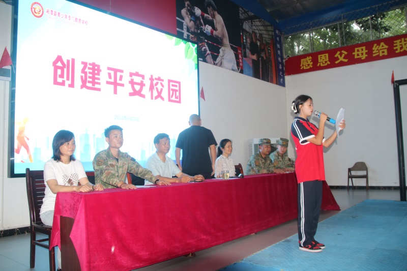 创建平安校园，消防演练及安全知识讲座