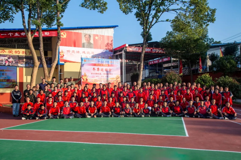湘潭青少年专门教育学校2025年下学期《冬季运动会》